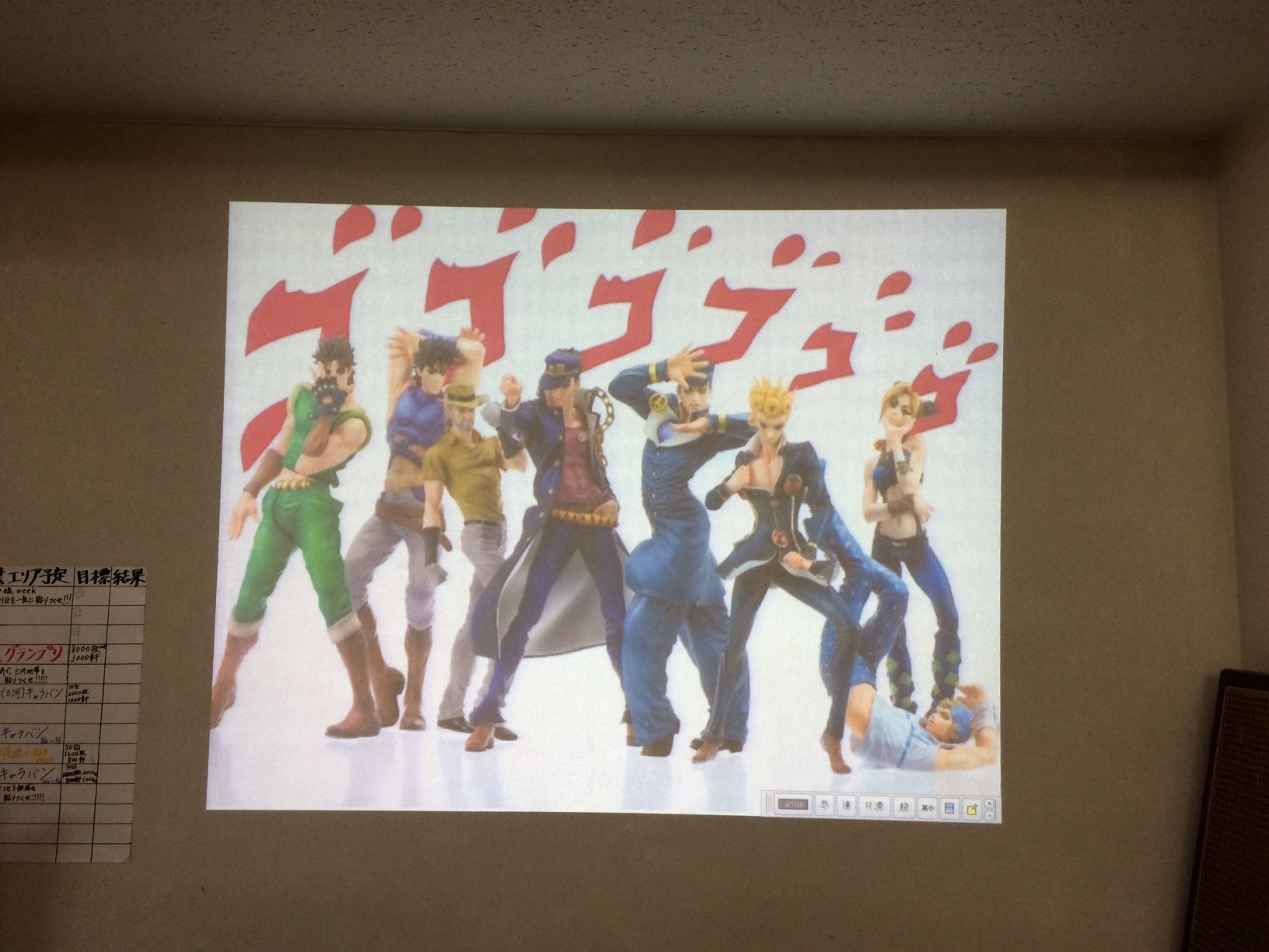 みんなでジョジョ立ち！？